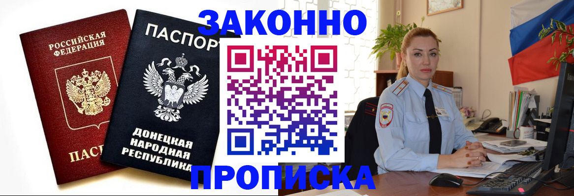 временная регистрация поиск в Полевском